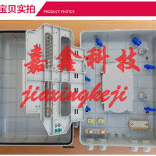 連接未來，品質保證——慈溪市嘉鑫通信設備廠通訊設備供應服務介紹